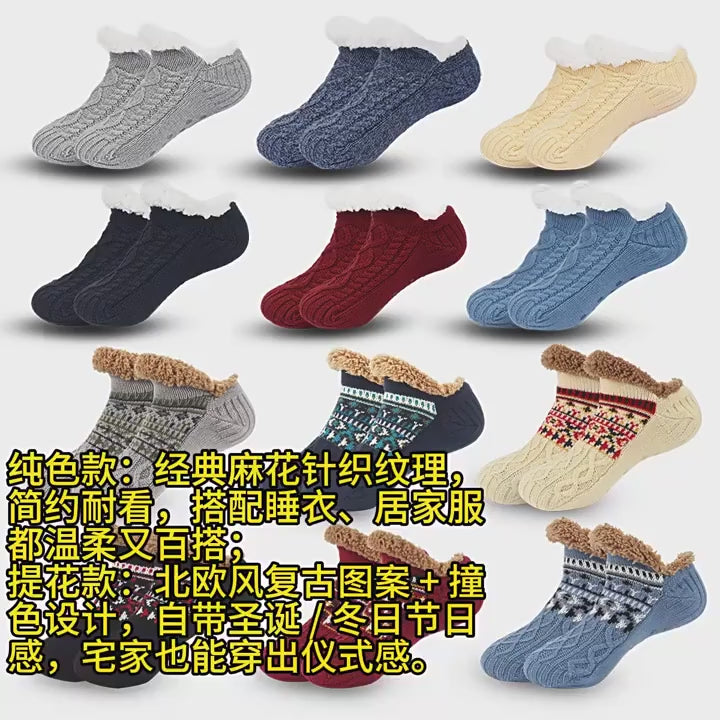 Vidéo chaussettes cocooning